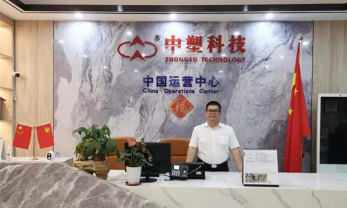 中塑王江門新廠房正式投產(chǎn)，聯(lián)合深圳惠州形成三位一體服務(wù)