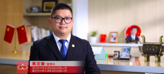 中塑王2021年總結(jié)：砥礪奮進(jìn)譜新篇，知足感恩再啟航