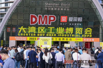 中塑企業(yè)斬獲2023DMP大灣區(qū)工業(yè)博覽會(huì)關(guān)注，成為美好生活的“塑”造者！