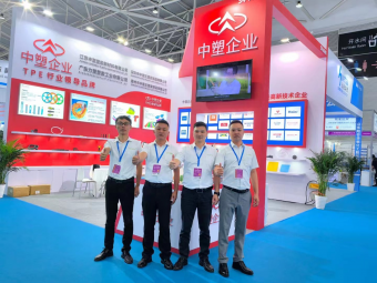 滿載而歸丨2024亞太橡塑展圓滿收官，中塑企業(yè)期待與您下次相遇！
