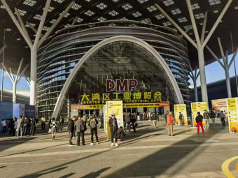 DMP大灣區(qū)工業(yè)博覽會(huì)璀璨落幕，中塑王TPE續(xù)寫輝煌篇章